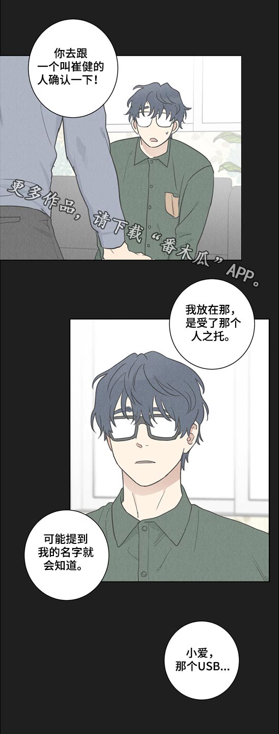 第39话0