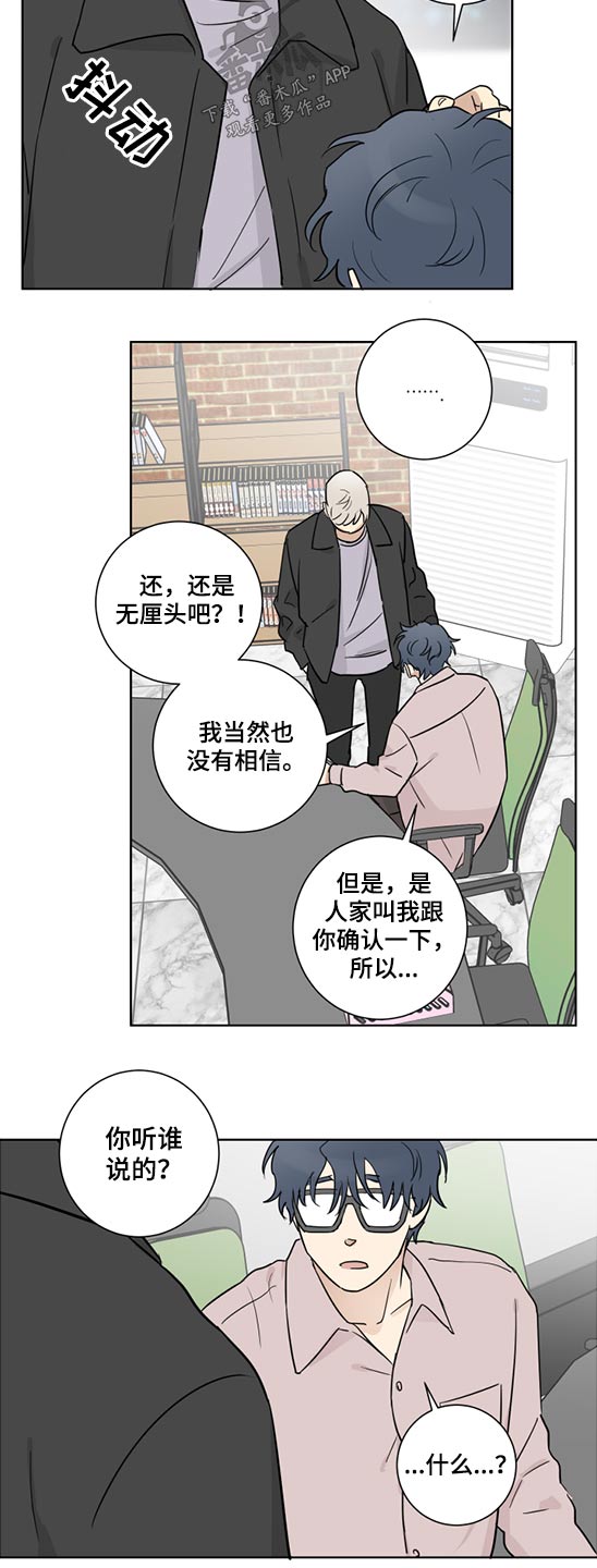 第39话10