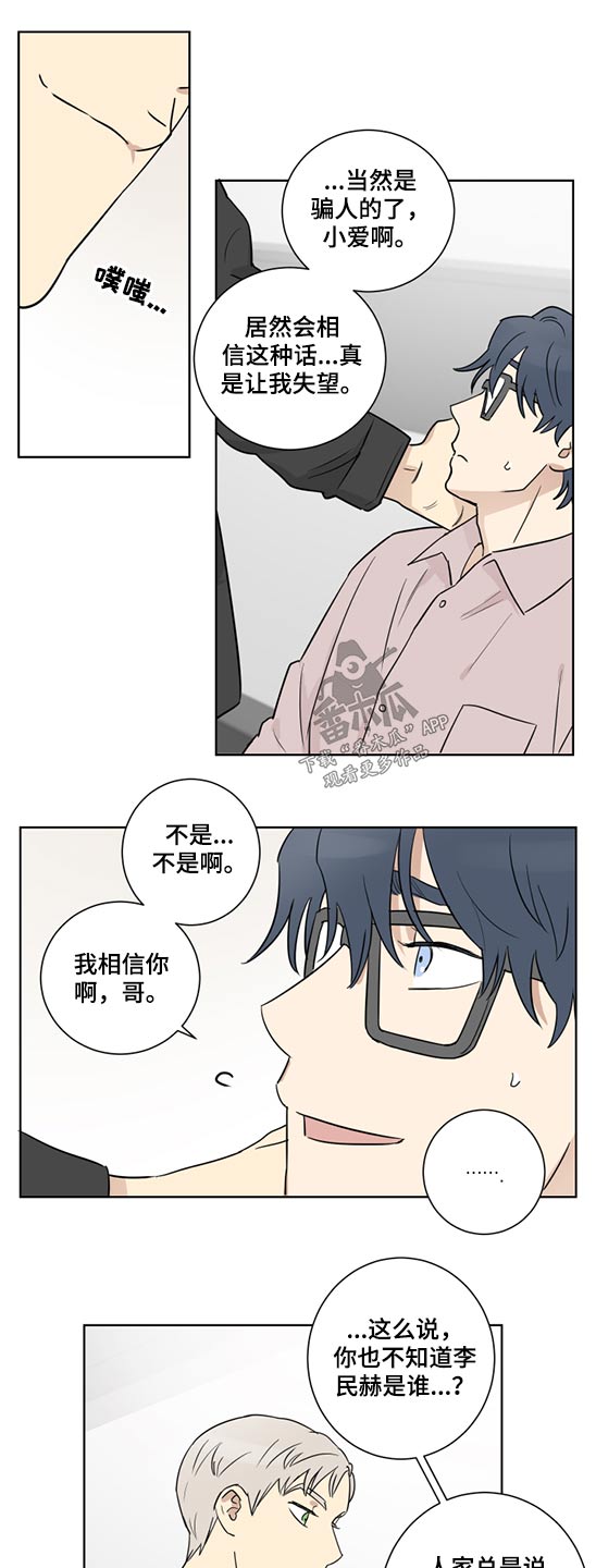 第39话11