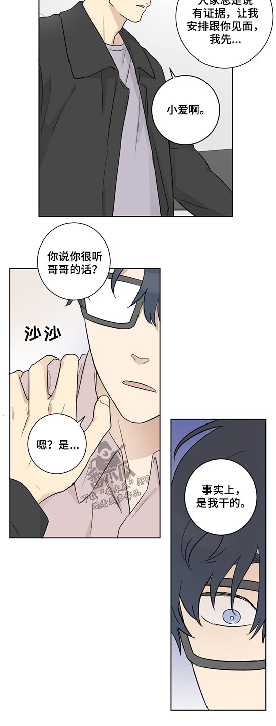 第39话12