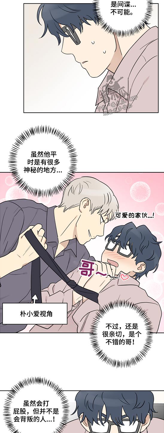 第39话2