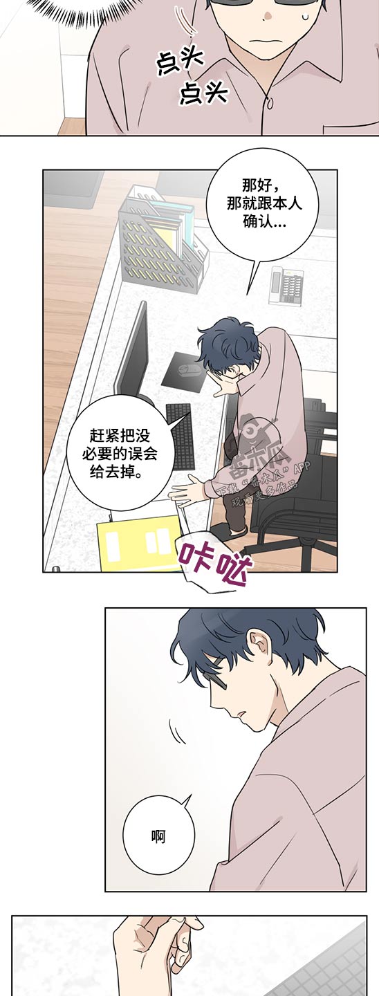 第39话3