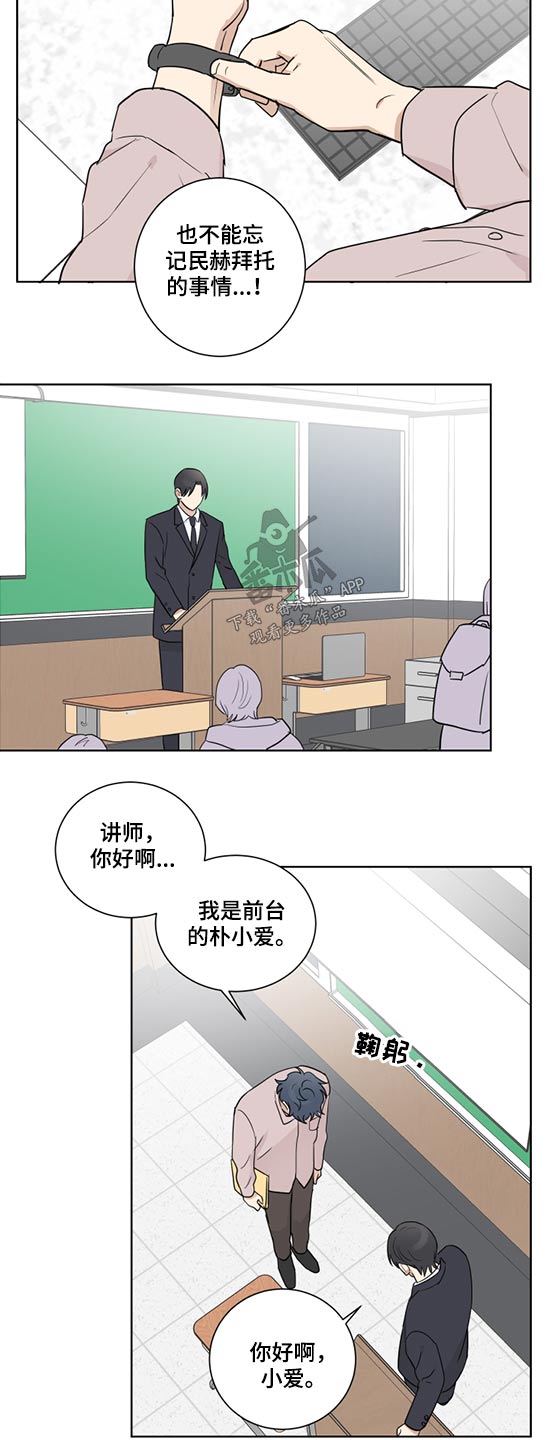 第39话4