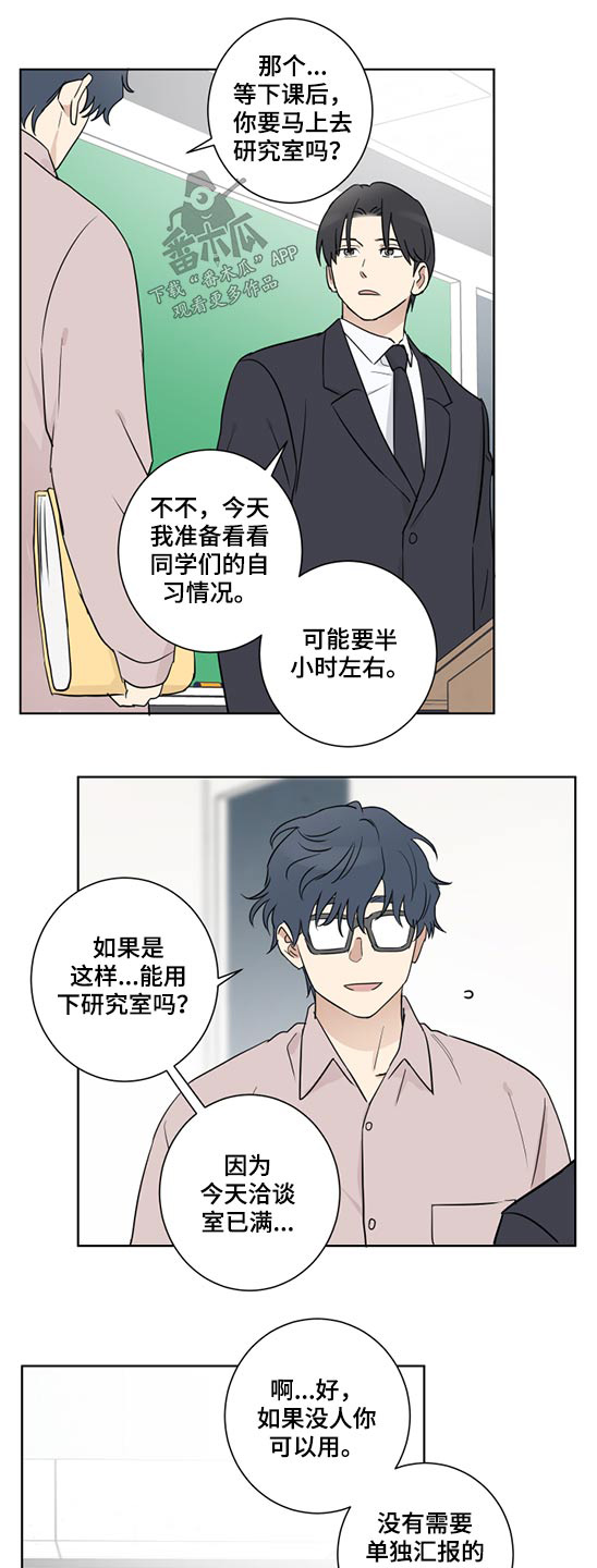 第39话5