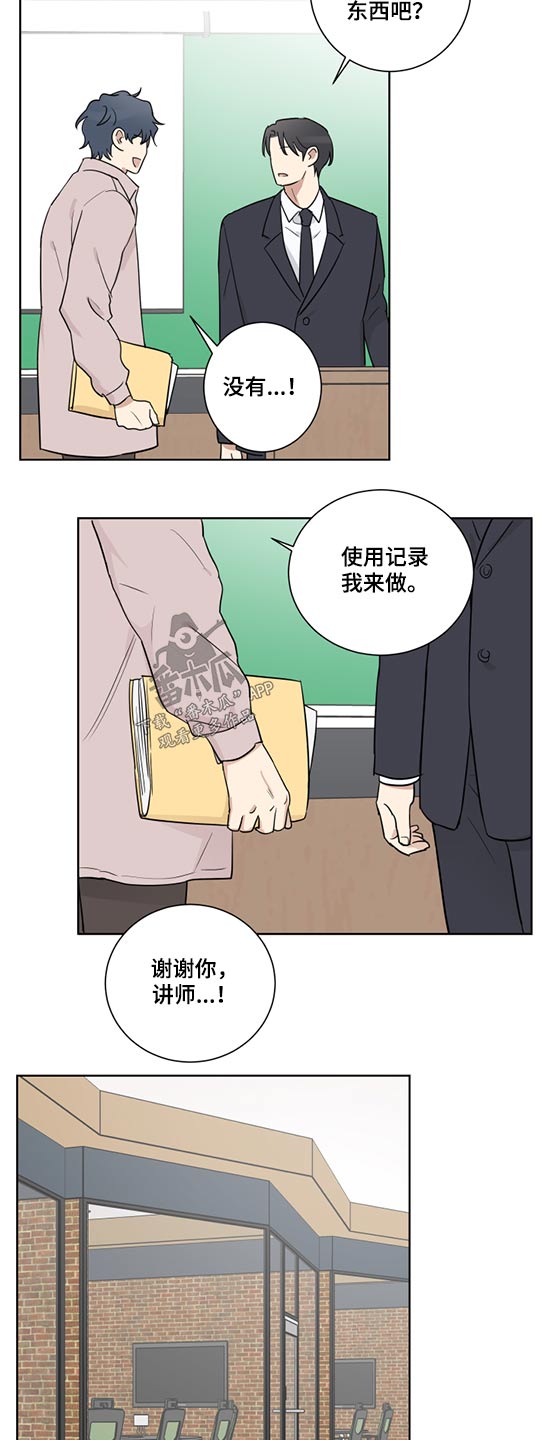 第39话6