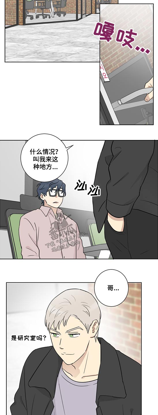 第39话7