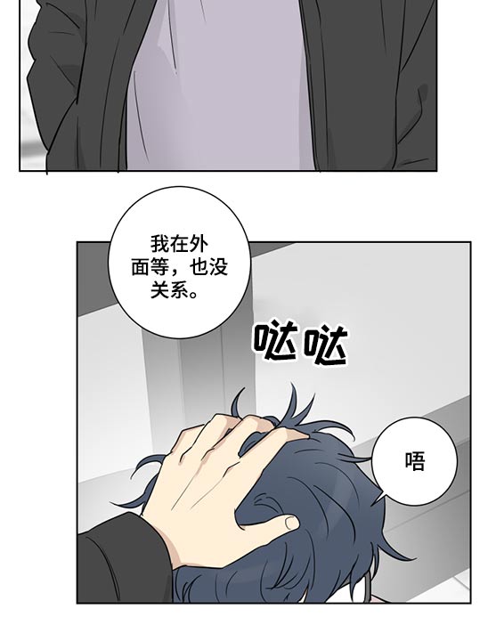 第39话8