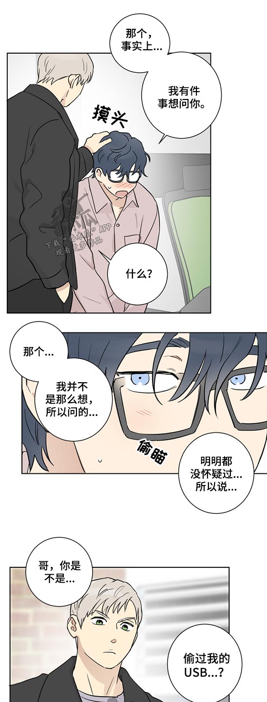 第39话9