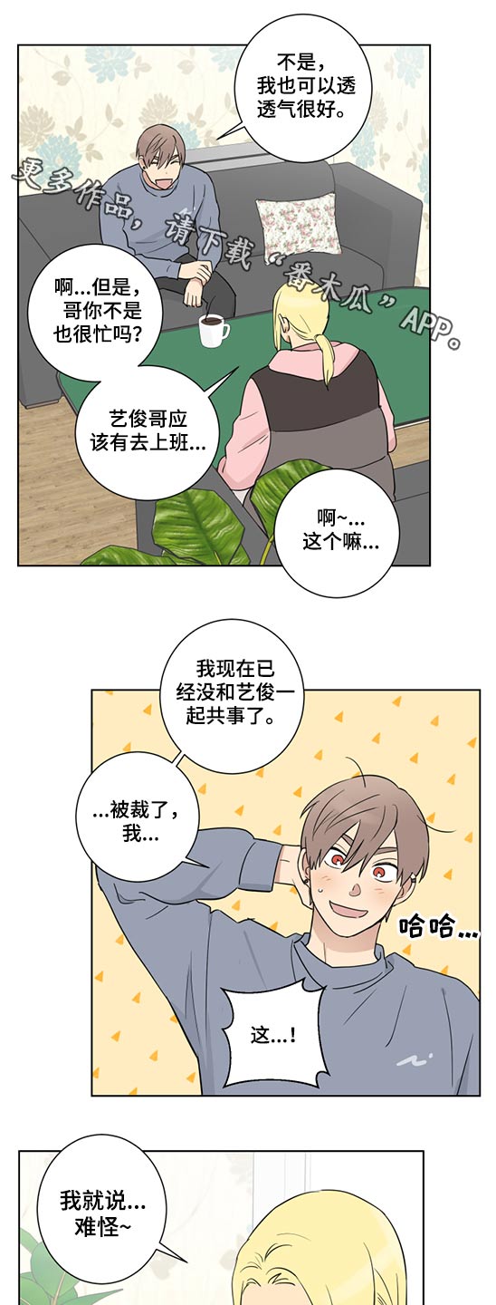 第38话0