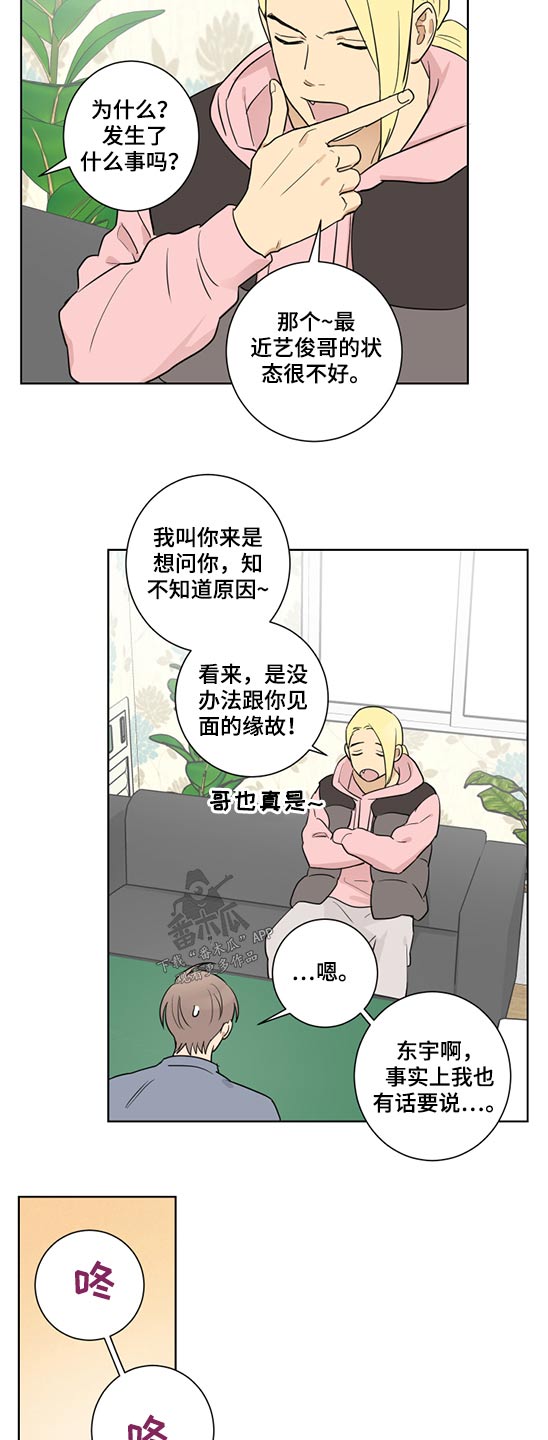 第38话1