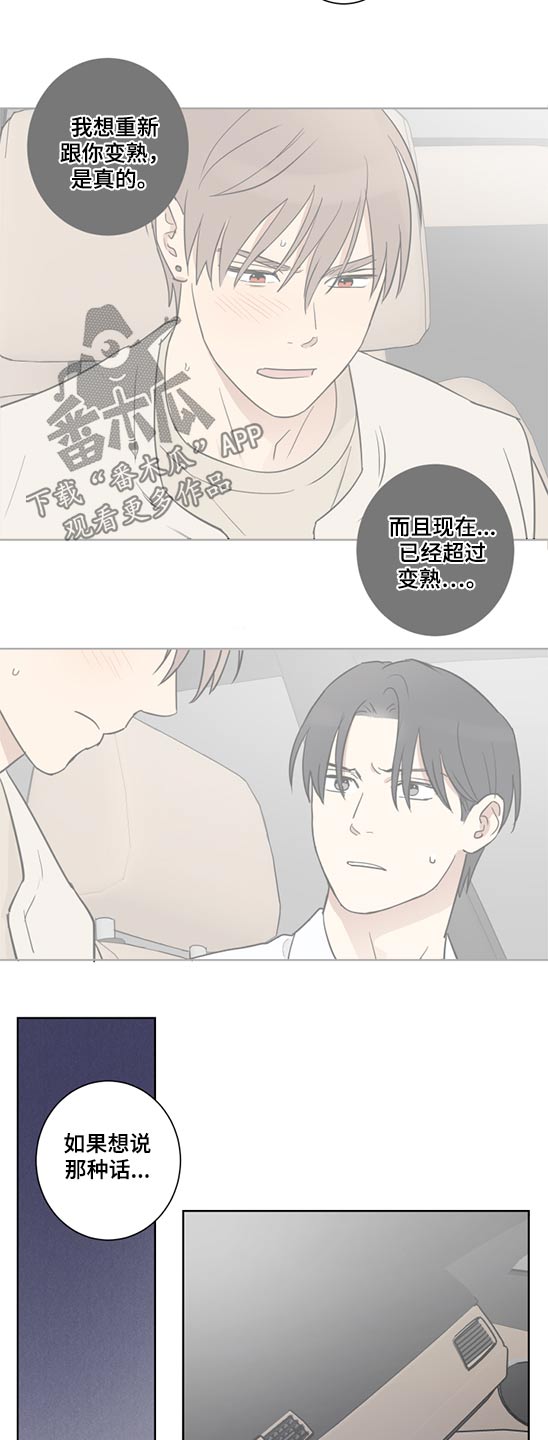 第38话10