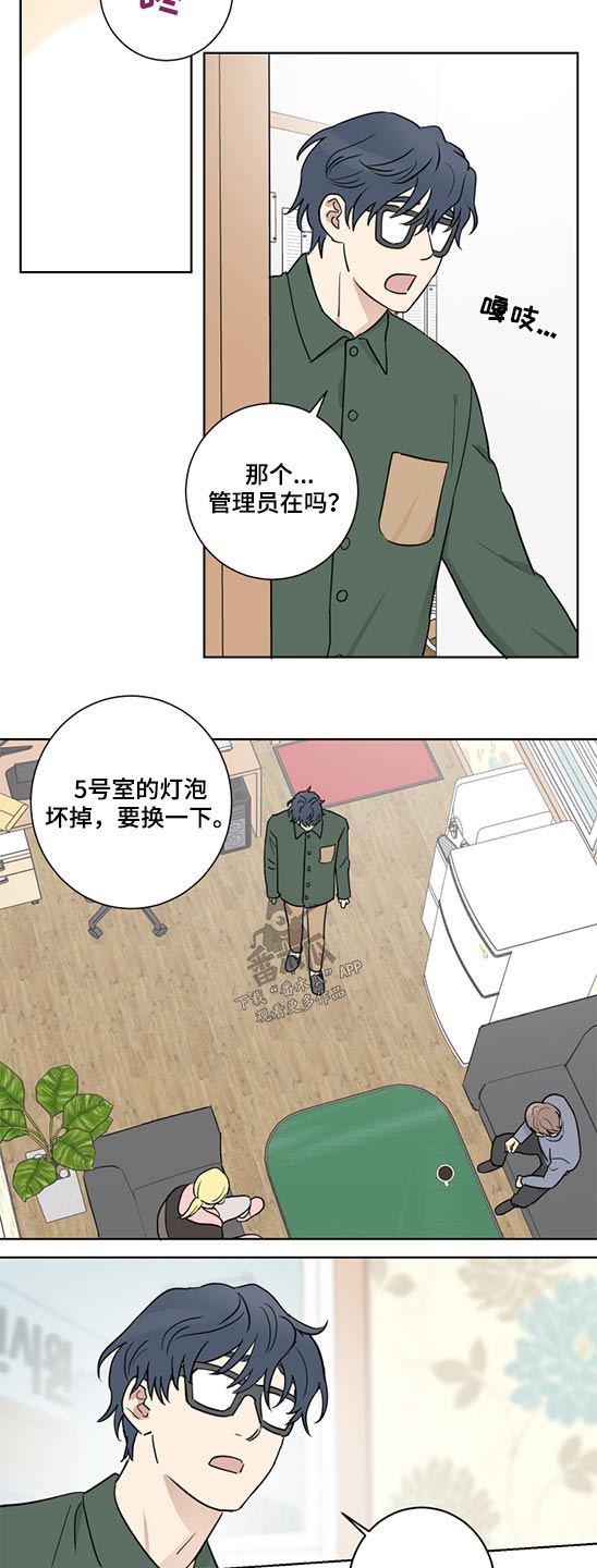 第38话2
