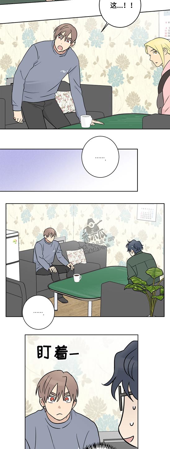 第38话3