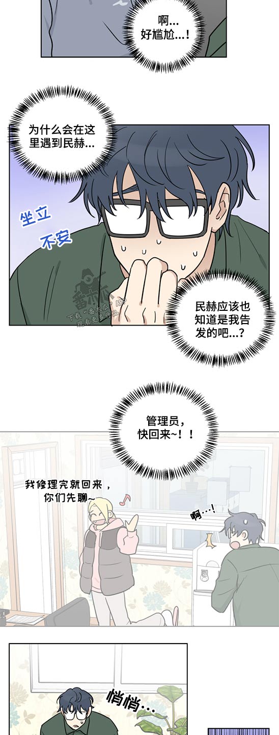 第38话4