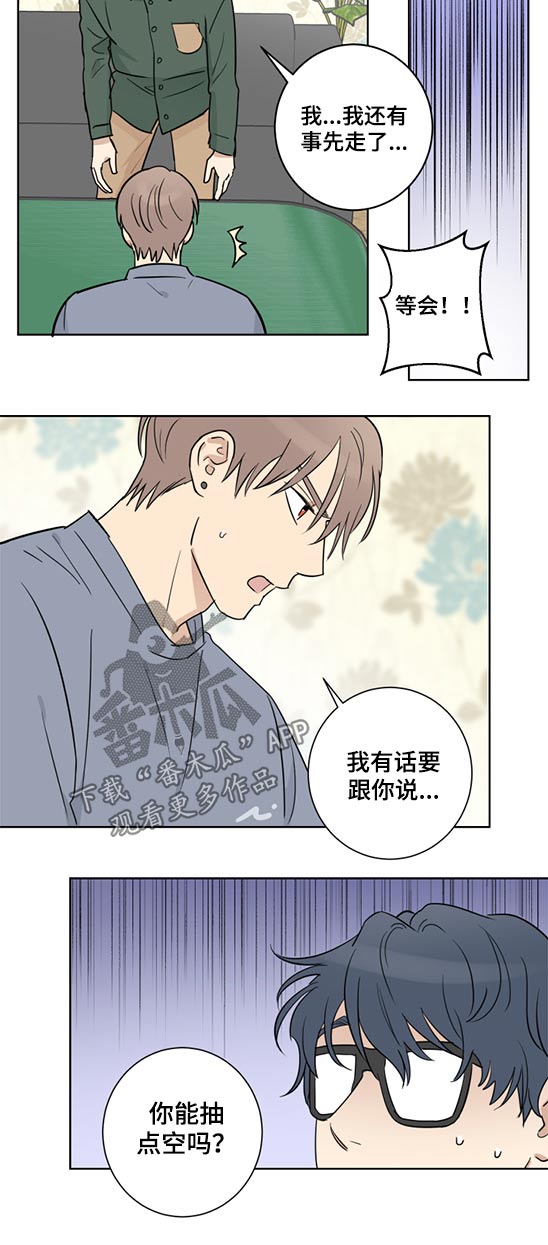 第38话5