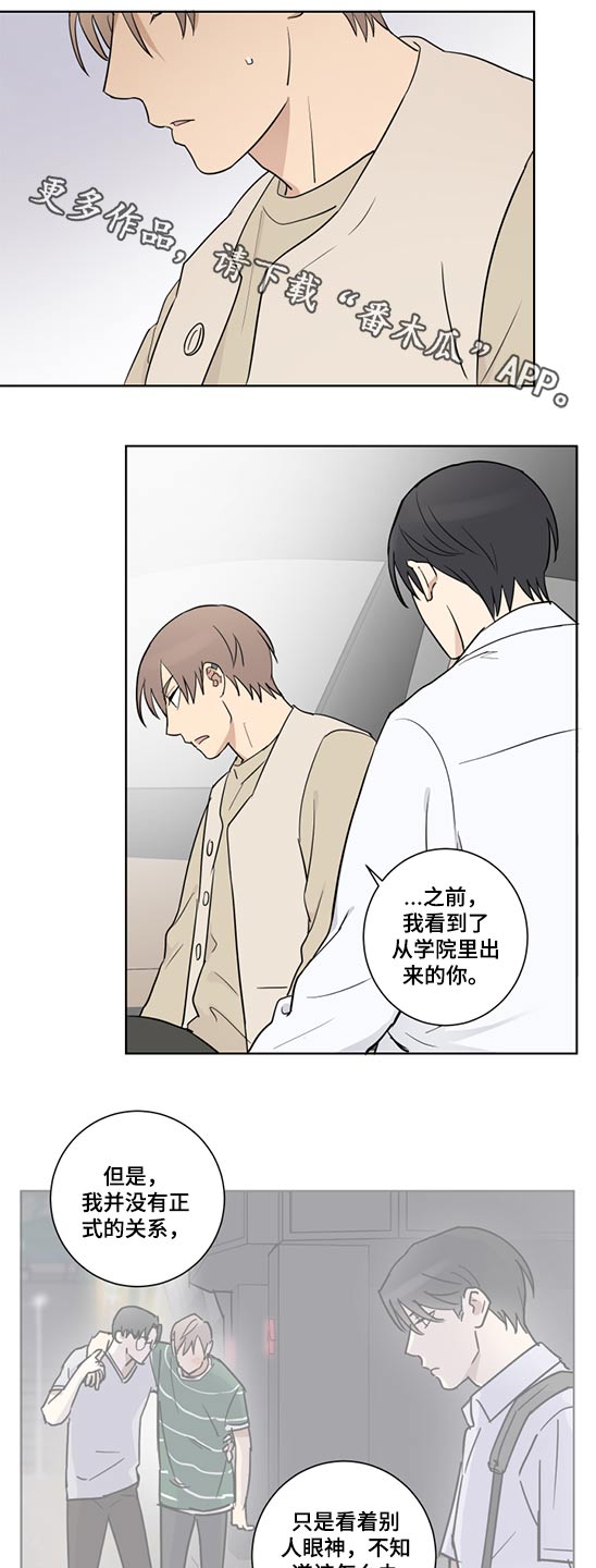 第37话0
