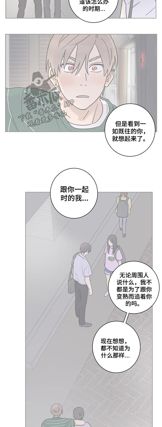 第37话1