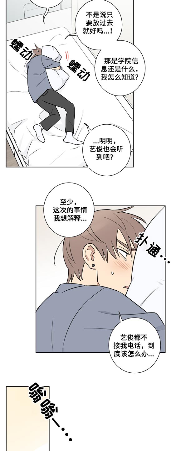 第37话10