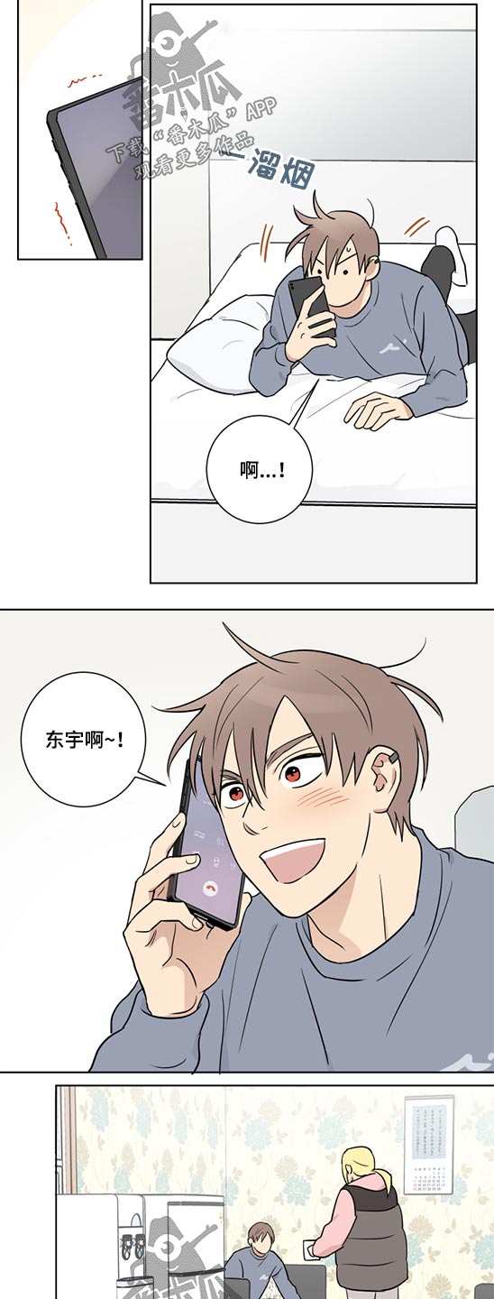 第37话11
