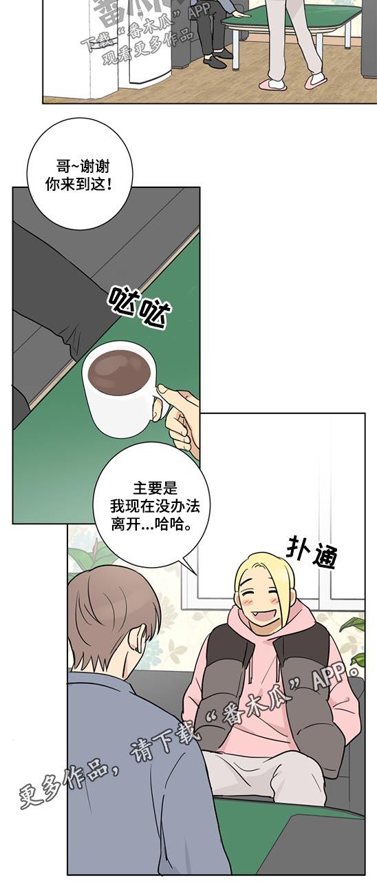 第37话12