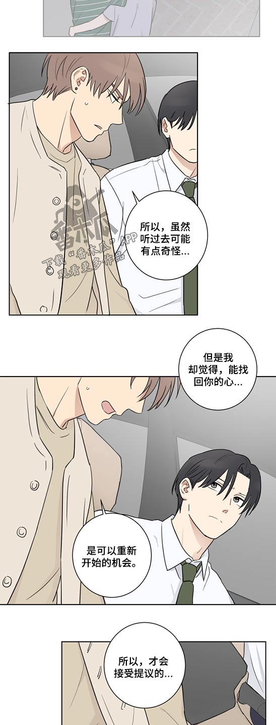 第37话2