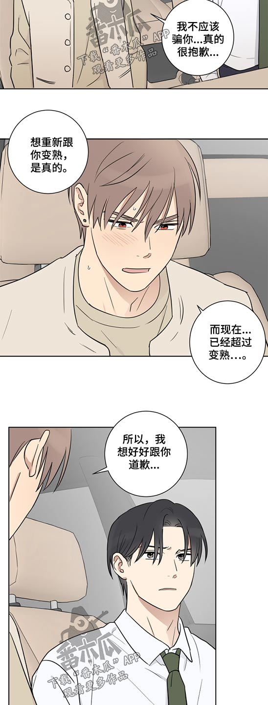 第37话5