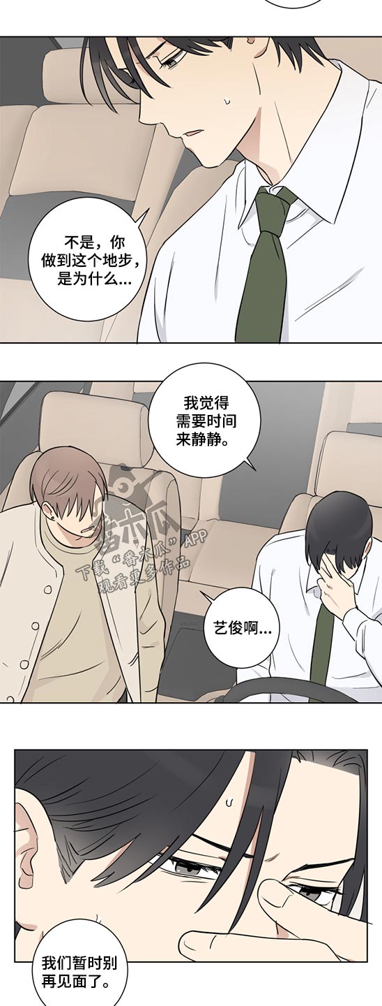 第37话7
