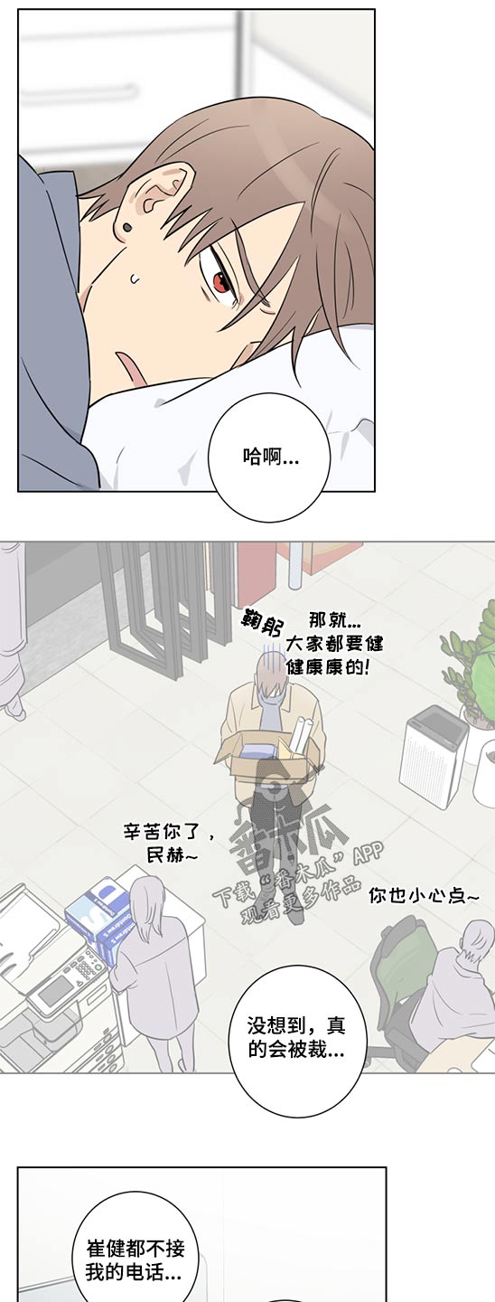 第37话9