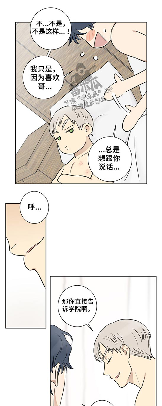 第36话0