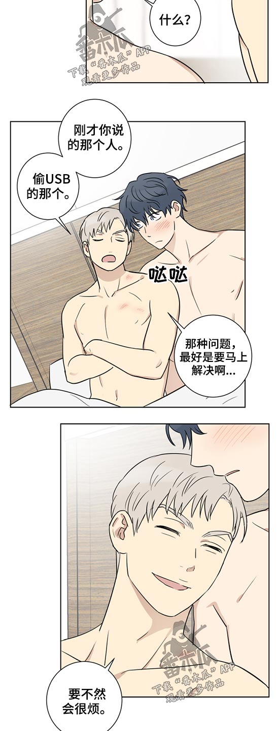 第36话1