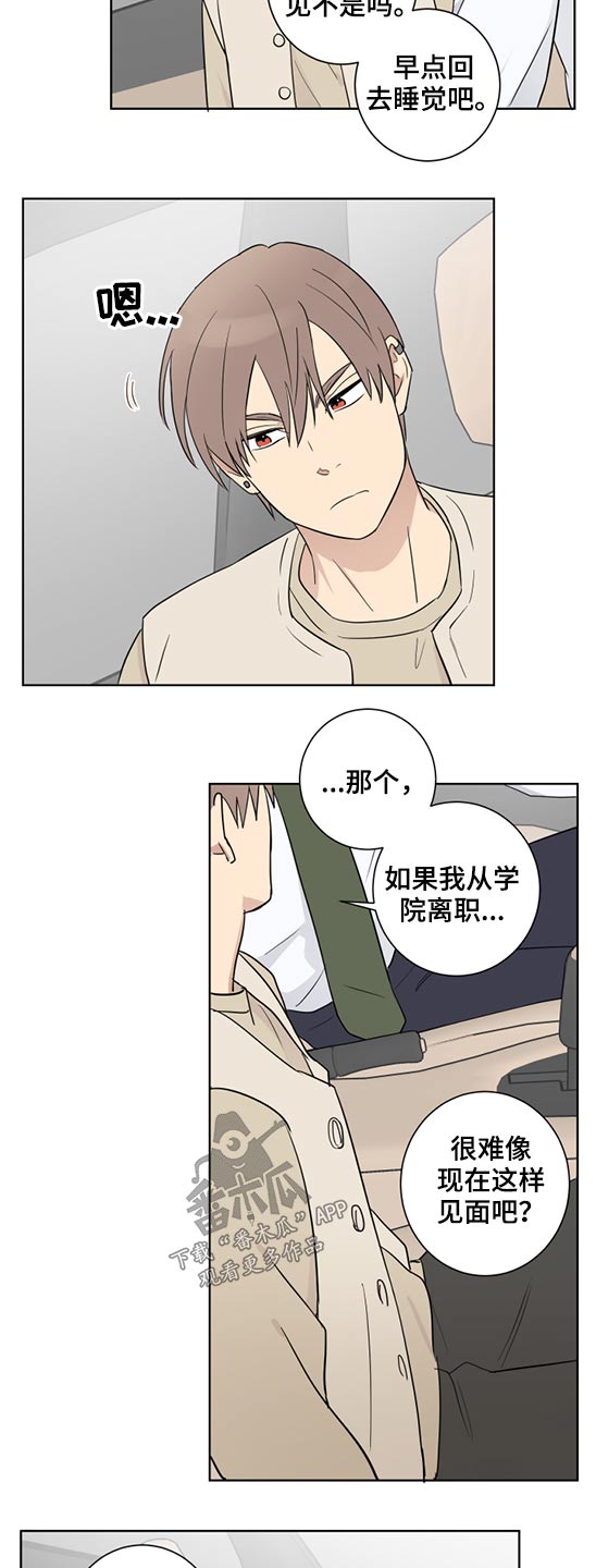 第36话10
