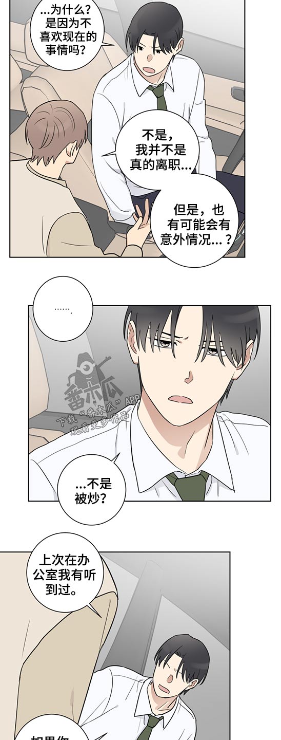 第36话11