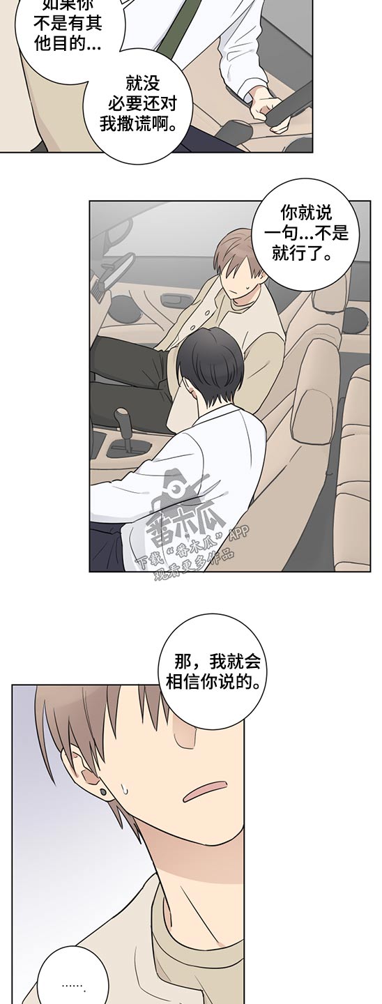 第36话12