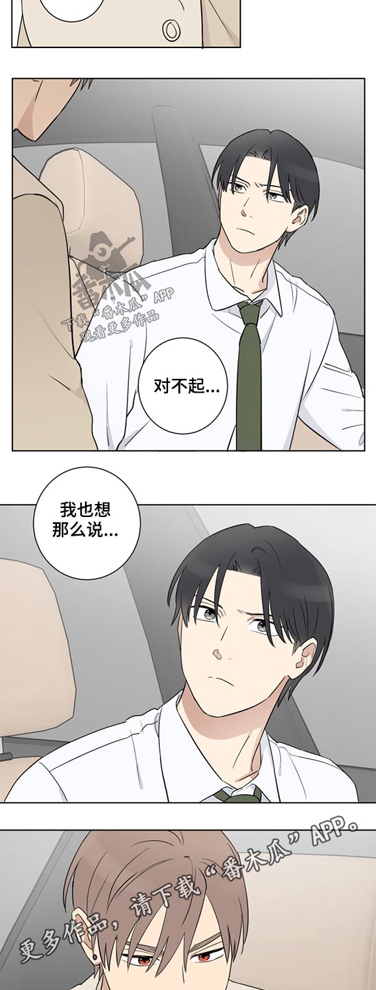 第36话13