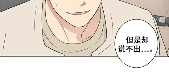 第36话14