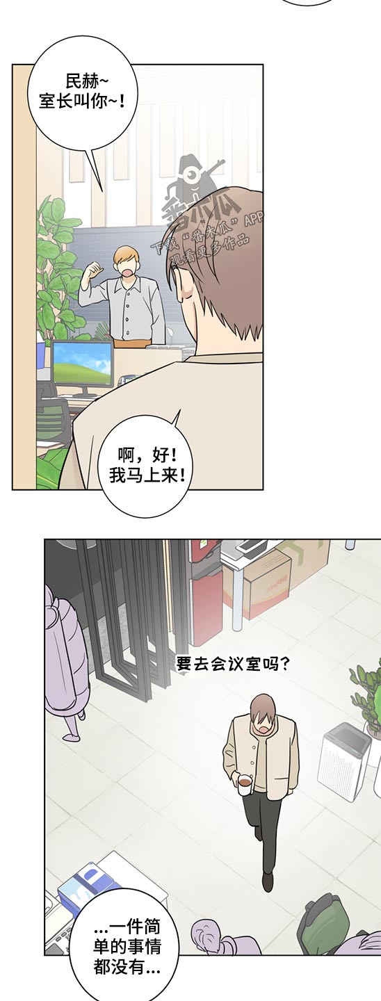 第36话5