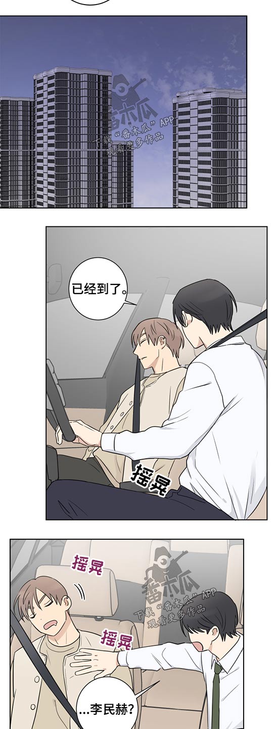 第36话6