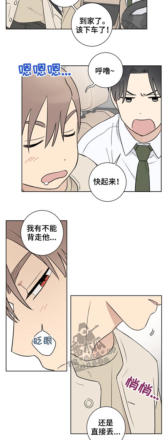第36话7