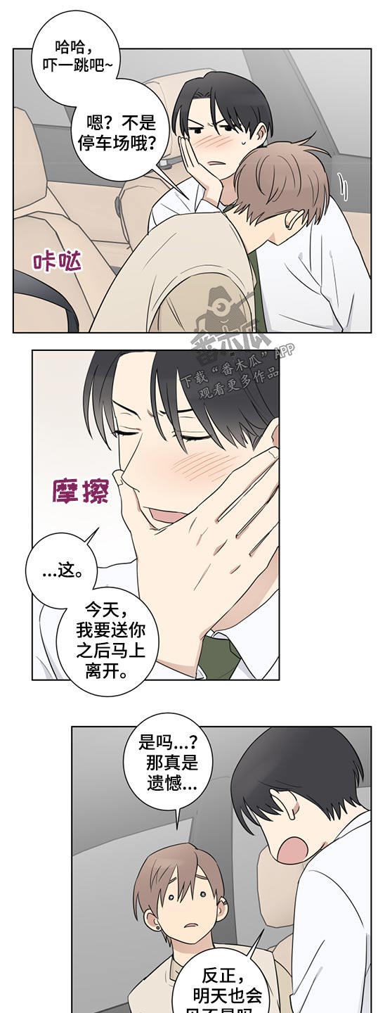第36话9