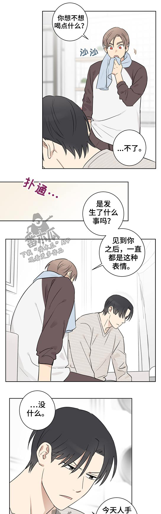第35话0