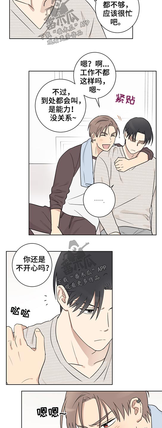 第35话1