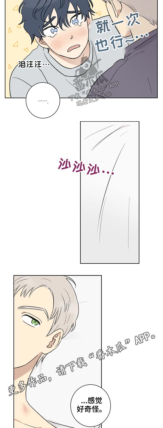 第35话10
