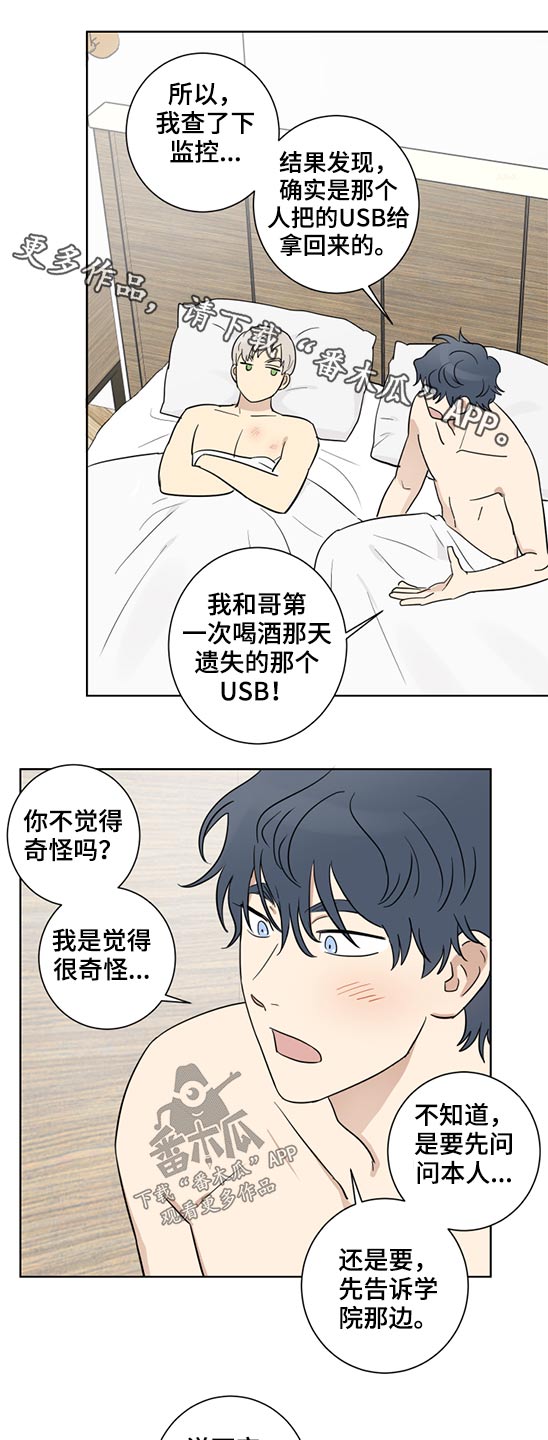第35话12
