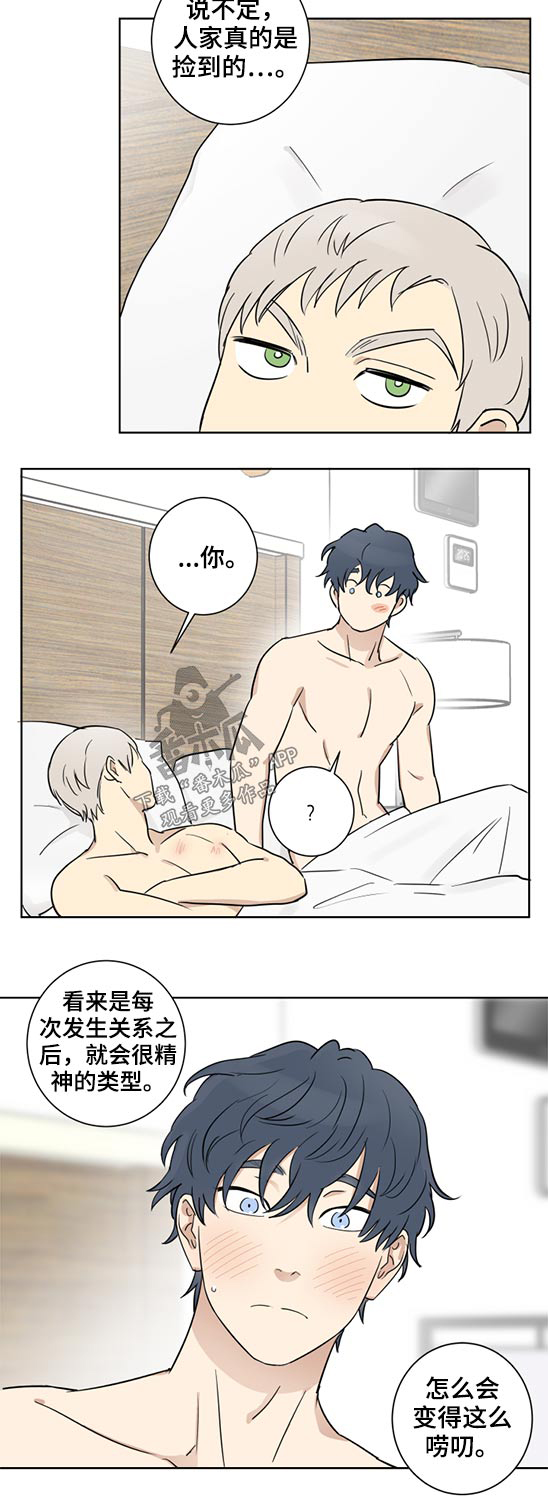 第35话13