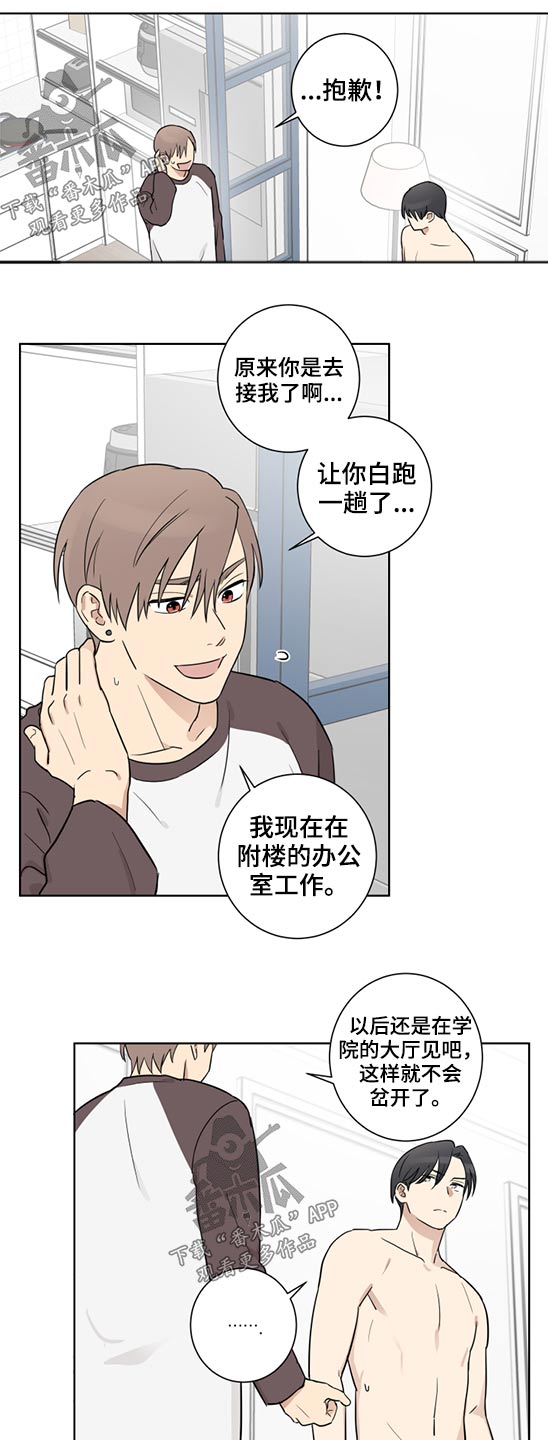 第35话3