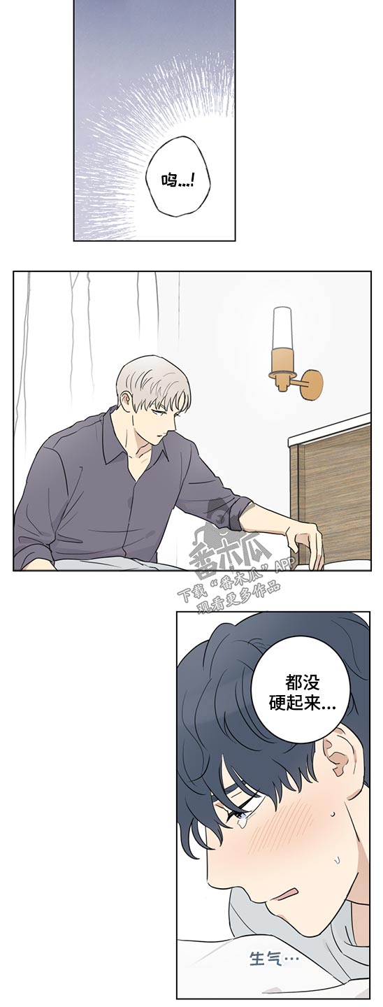 第35话6