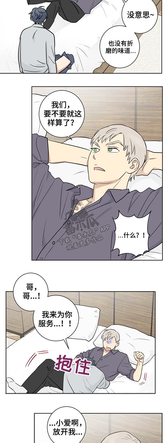 第35话8