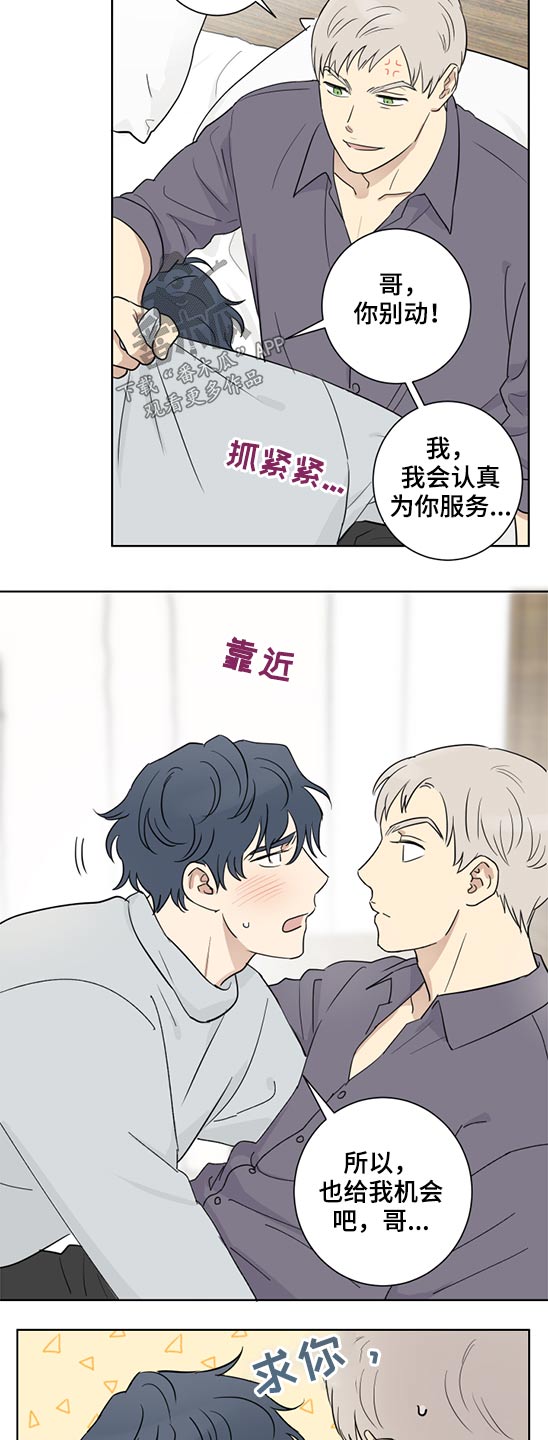 第35话9