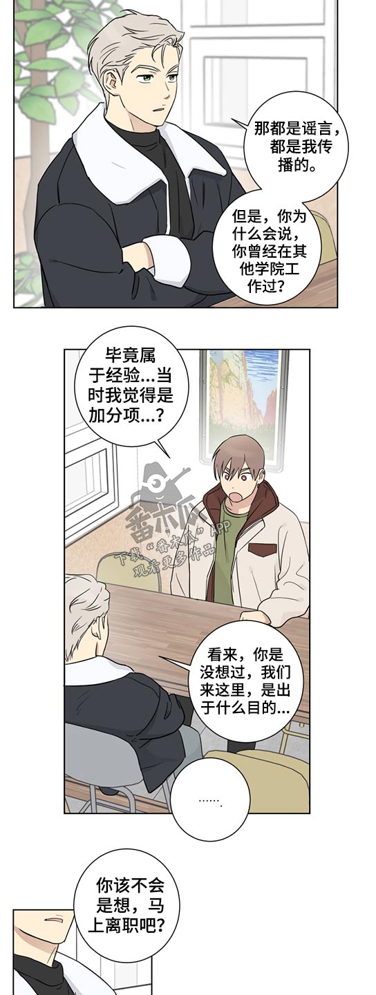 第34话1