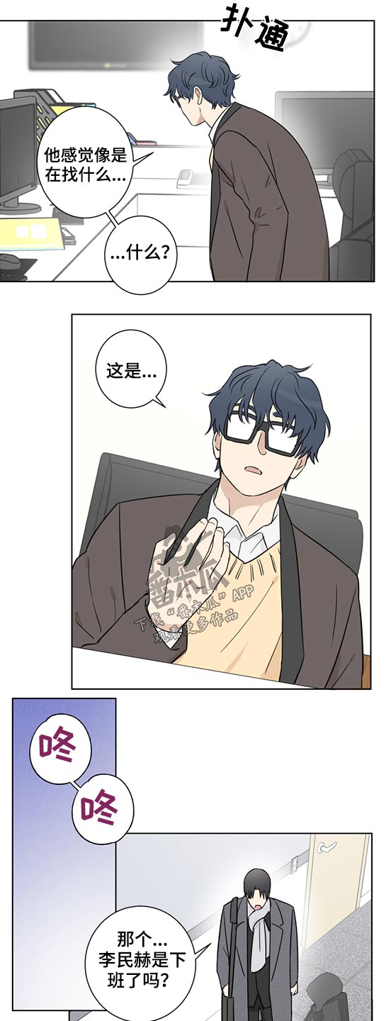 第34话10